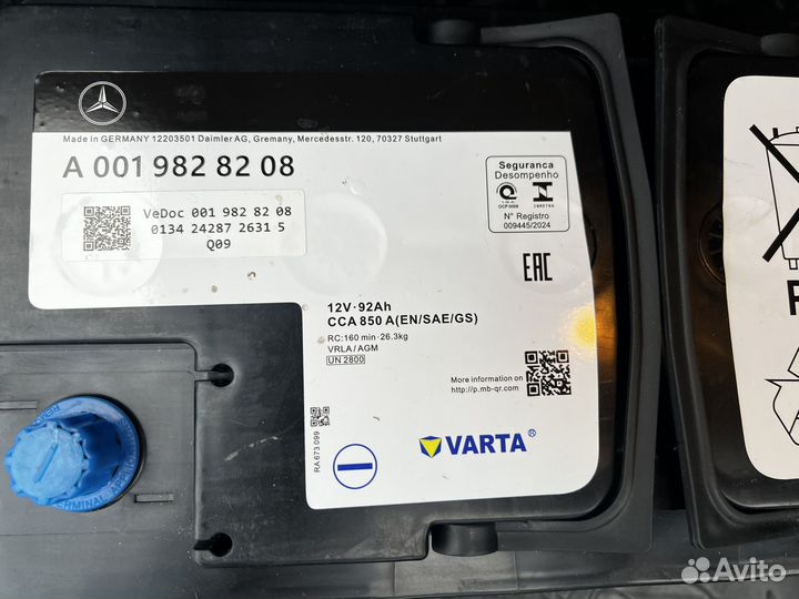 Аккумулятор Mercedes AGM 92ah 850a