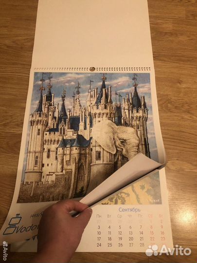 Календарь Никас Сафронов