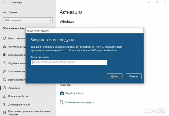 Ключи активации windows 10/11+office(офисс)