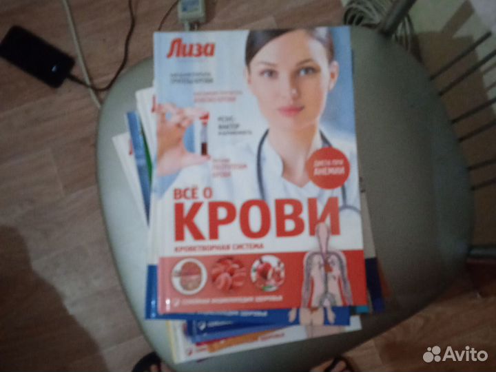 Книжки лиза