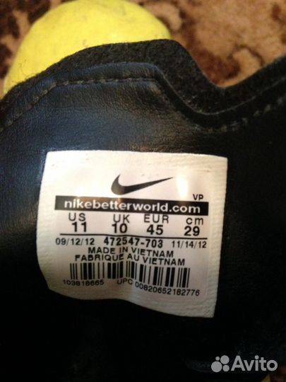 Бутсы Nike Total 90