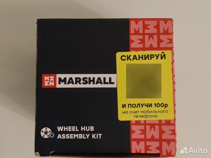 Ступичный подшипник передний