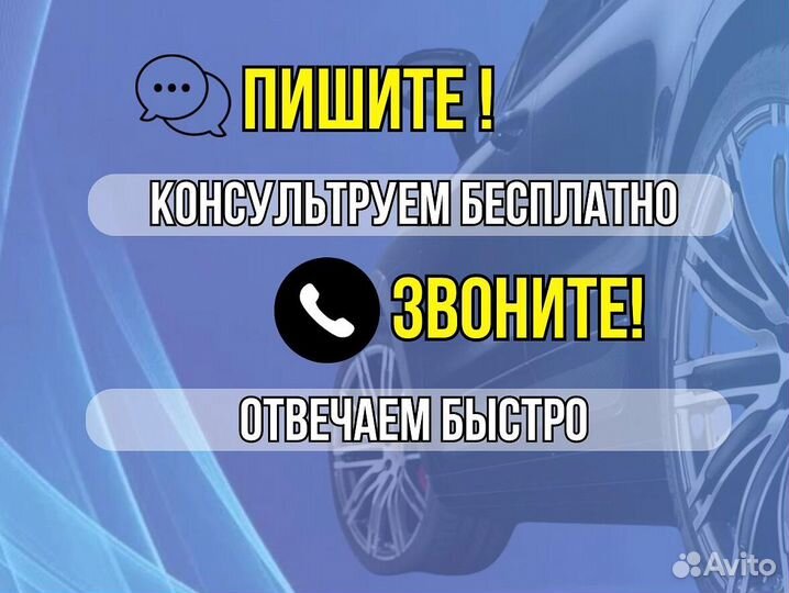 Пороги ремонтные Opel Astra