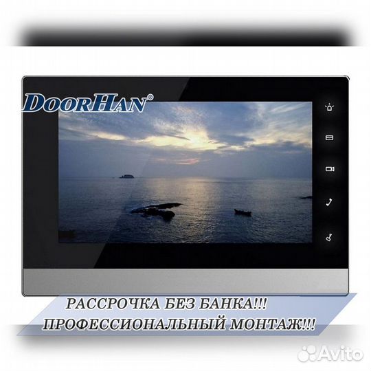 Домофон с установкой