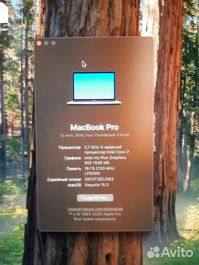 Macbook Pro 13 2018 i7/16/512 A1989