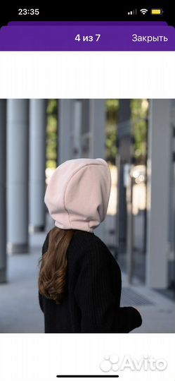 Капор женский