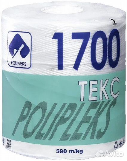 Шпагат сеновязальный в ассортименте