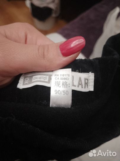 Детские вещи пакетом 74 80