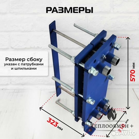 Теплообменник SN 04-11 для гвс 12кВт