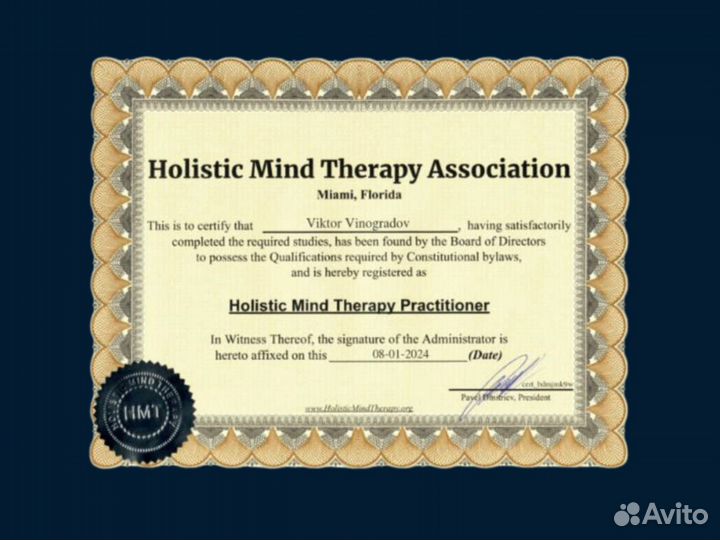 Психолог / Гипнотерапевт / Онлайн