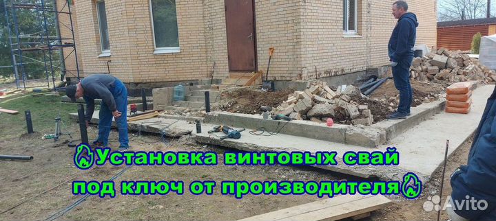 Установка винтовых свай