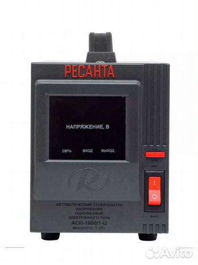 Стабилизатор напряжения Ресанта новый ACH-1000/1ц