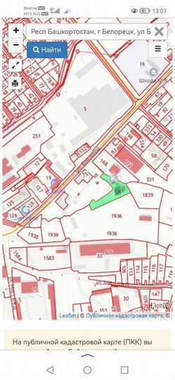 Участок 55,55 га (промназначения)