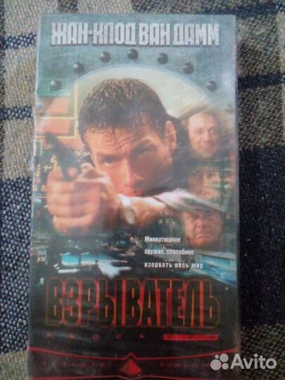 Видеокасеты VHS