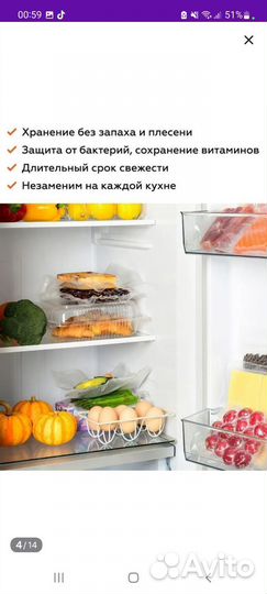 Вакууматор вакуумный упаковщик