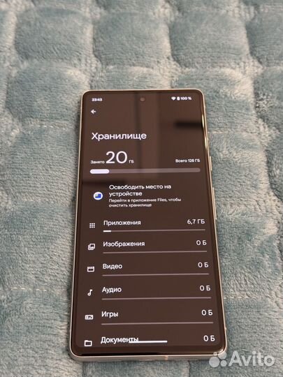 Google Pixel 7, 8/128 ГБ