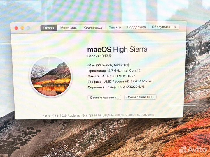 Apple iMac 21.5 2011