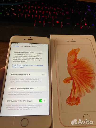 iPhone 6S Plus, 32 ГБ