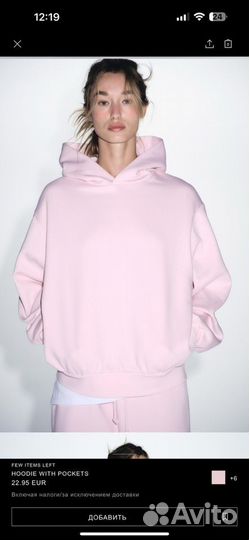 Спортивный костюм Zara розовый