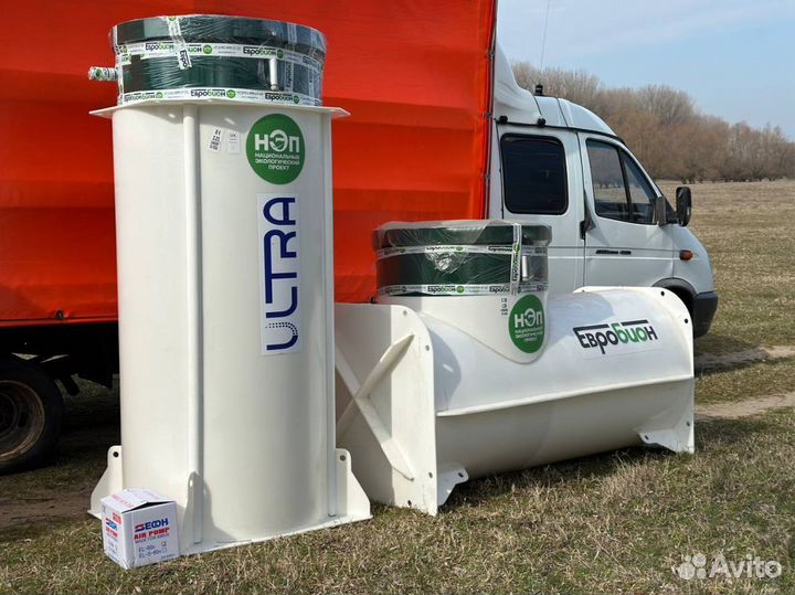 Био Септик под ключ Продажа и Установка BS-5083