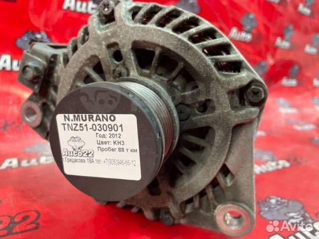 Генератор Nissan Murano