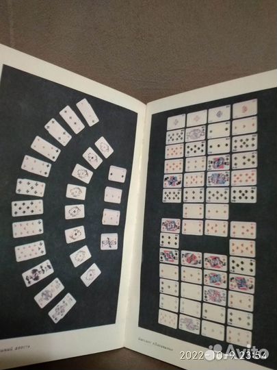 Научиться играть в азартные игры и не азартные