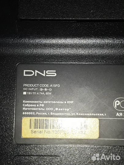 Игровой ноутбук