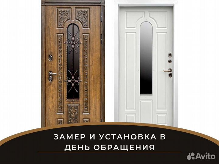 Входная дверь Термо Лацио wite Белый софт