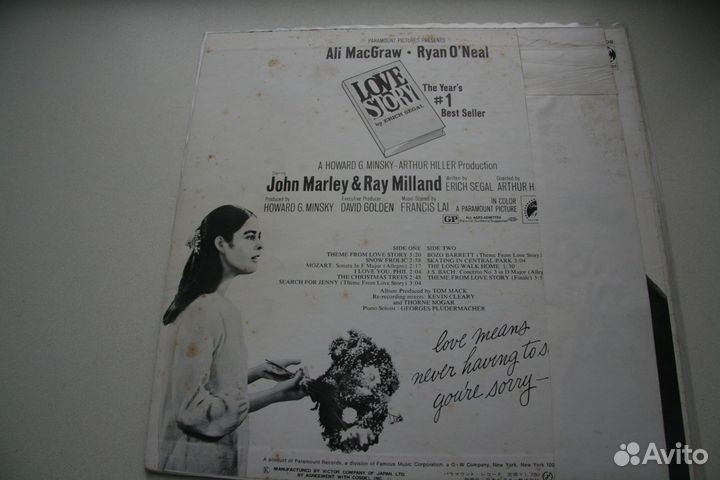 LP Love Story - Francis Lai - The Orginal Soundtra