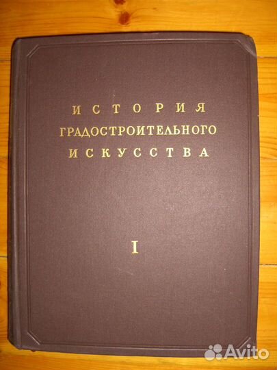 Книги 1913 - 1958 г