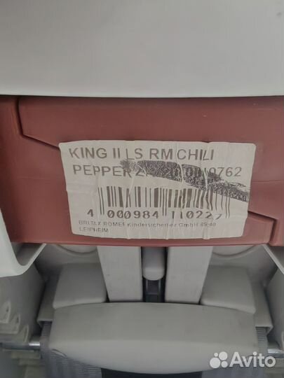 Автокресло britax romer king 2 ls