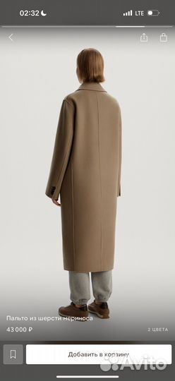 12 storeez пальто новое