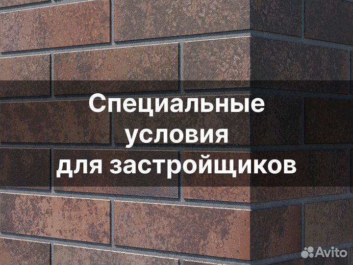 Кирпич облицовочный документация от производителя