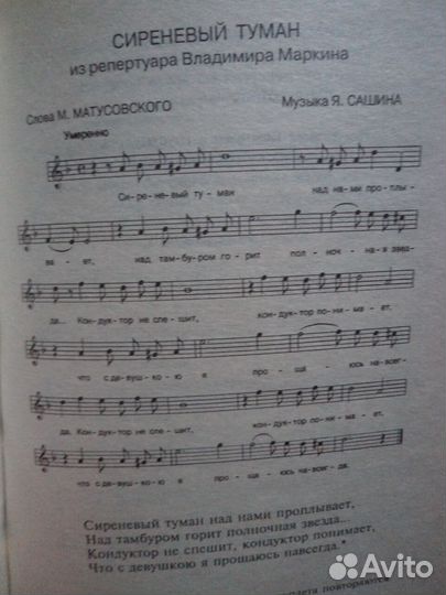 300 любимых песен