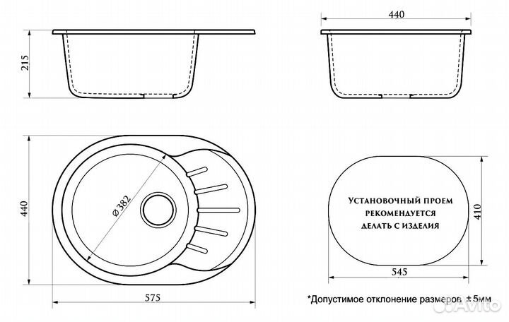 Кухонная мойка azario Light 575х440х215) искусств