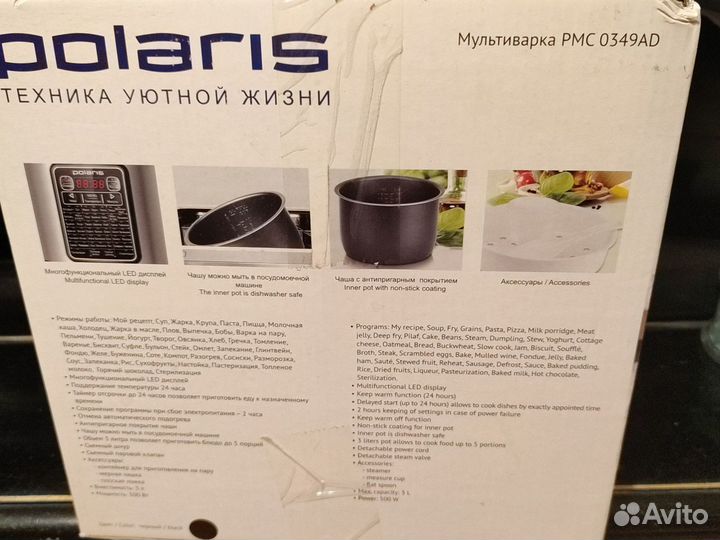 Мультиварка Polaris PMC 0349AD новая