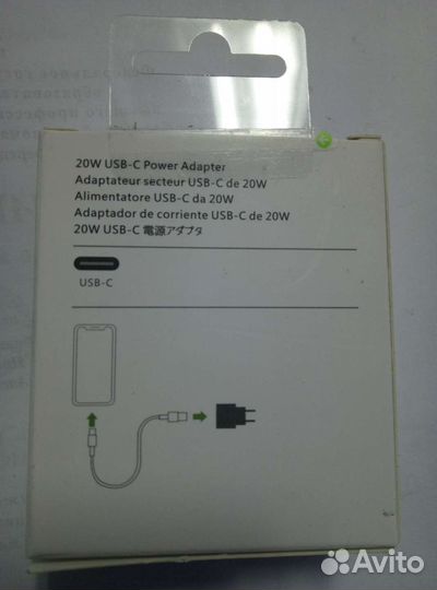Зарядное устройство для Apple гаджетов