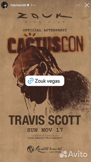 Худи Travis Scott Vegas (Оригинал)