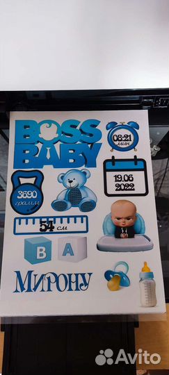 Съедобная печать