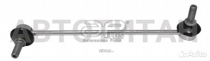 Стойка стабилизатора перед лев