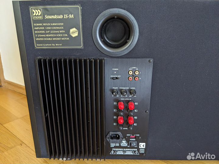 Комплект акустики Morel Vitra (домашний кинотеатр)