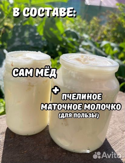 Аккураевый мед - отговорю покупать