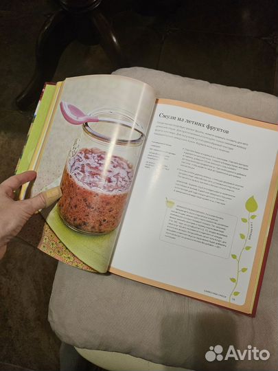 Карен Ансель Детское питание Книга