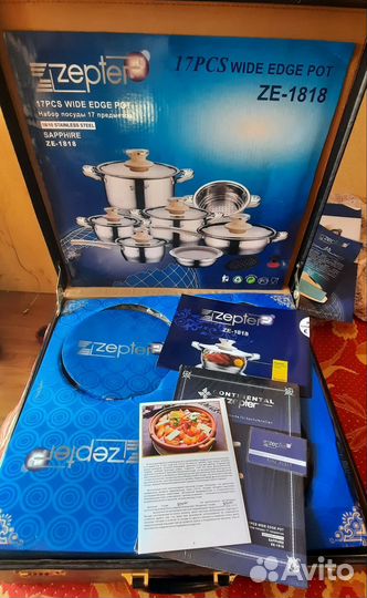 Кастрюли zepter