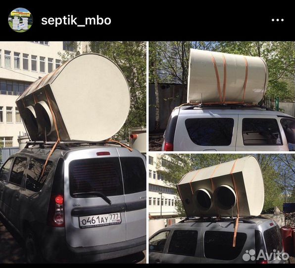 Септик без запаха Дкс-оптимум ECO