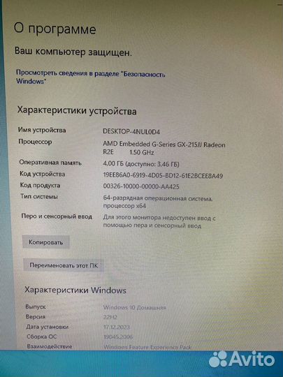 Мини компьютер HP