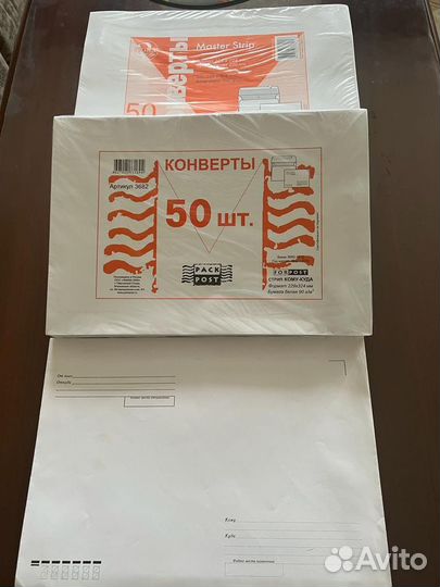 Конверты