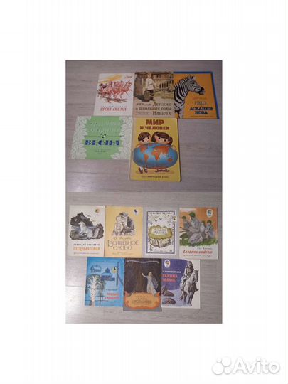 Детские книги СССР