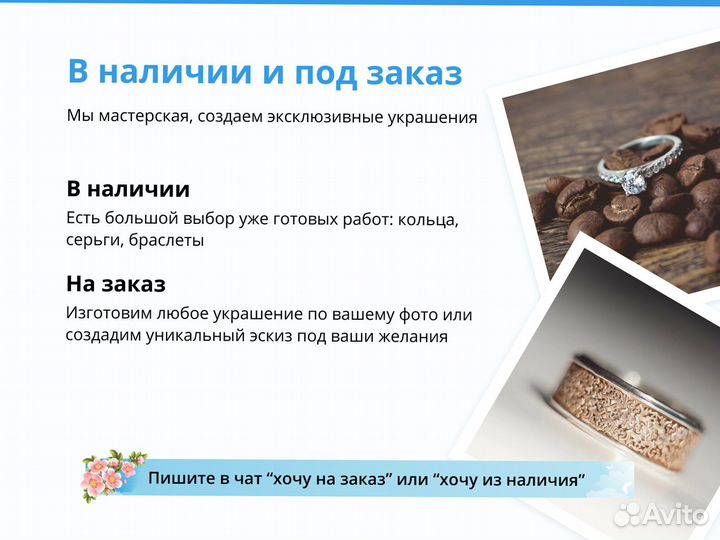 Золотое кольцо с танзанитом и бриллиантами