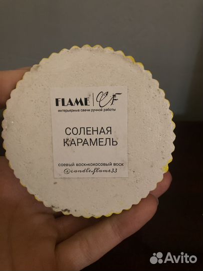 Свеча ручной работы из кокосового воска